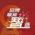 体外诊断盛宴，1188家参展企业欢迎您共聚重庆，共话未来，共享盛宴！