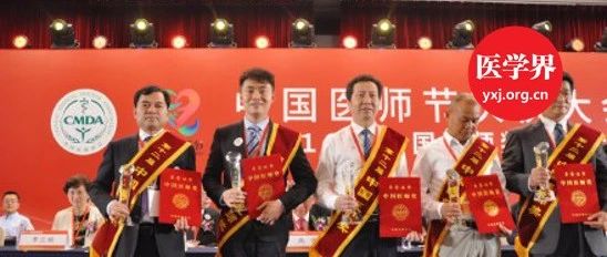 中国医师奖公布！童朝晖、张定宇、张文宏、陶勇等80人获奖