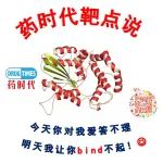 聚焦药靶：从罕见病到新冠治疗，补体药物的研发之路