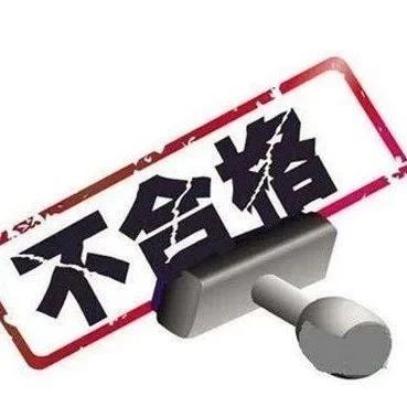 沪抽查50批次商品，这12批次存在过度包装问题→