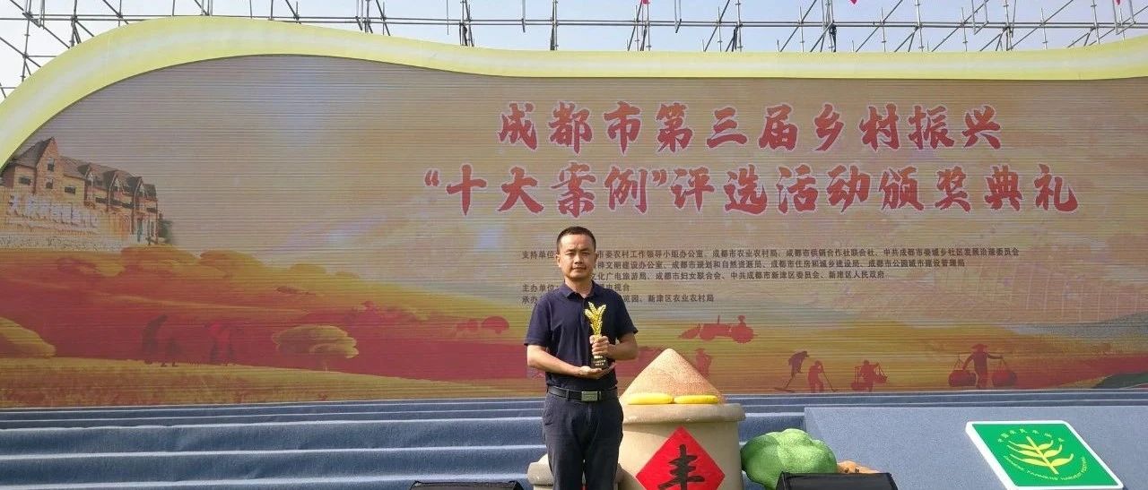 热烈祝贺张保才同志荣获市“十大脱贫攻坚奉献人物”