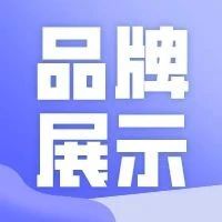 党建品牌展示 | 规划建设局和投资促进服务中心党支部 : 引航北极星