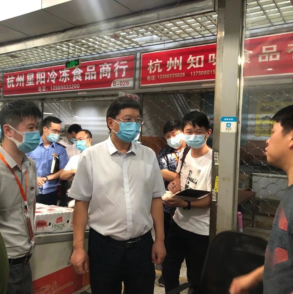 【要闻】范建军局长带队调研余杭“浙冷链”工作
