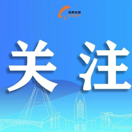 省疫情应急指挥部重要公告