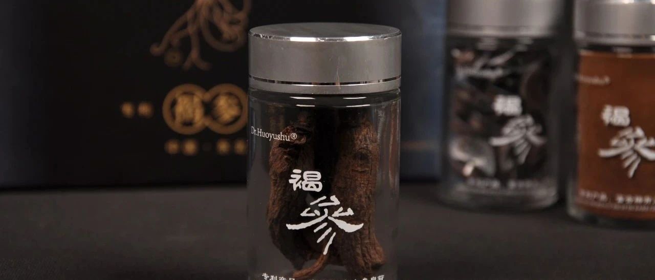【长春新区重点企业巡礼】吉林省强参生物技术有限公司：深耕吉林资源 开发人参产品