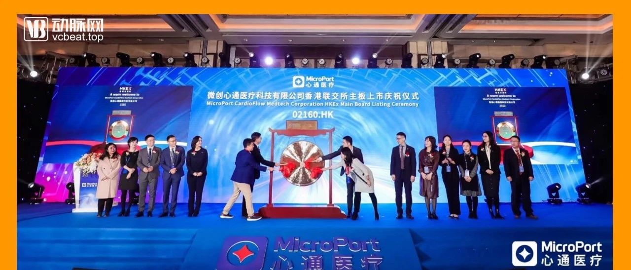 微创心通IPO市值440亿港元，高瓴买下的TAVR赛道将迎来商业化大战