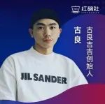 古良吉吉：入驻天猫仅四个月，销量进入箱包TOP10的秘诀是什么