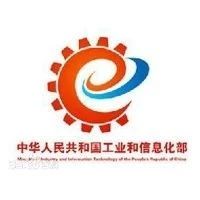 【工信部】《医疗装备产业发展规划（2021-2025年）》公开征求意见
