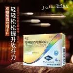 优质产品招商，卖点多，市场空间大，新品上市