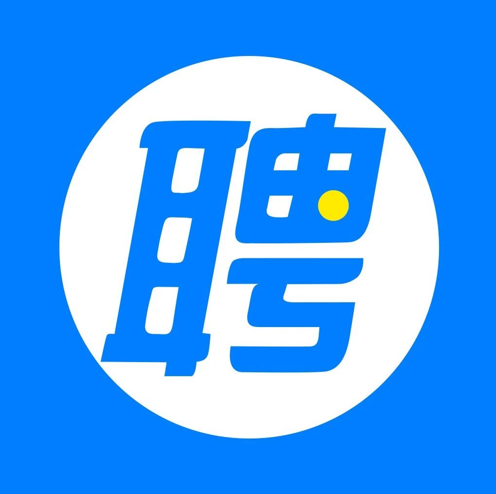 湖州市交通投资集团有限公司2020年社会招聘公告
