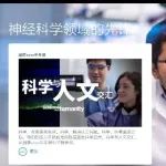FDA批准首个阿尔兹海默症新药