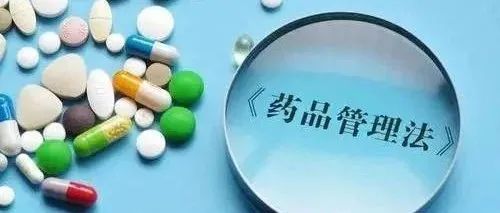 药品生产质量管理规范教材PPT课件
