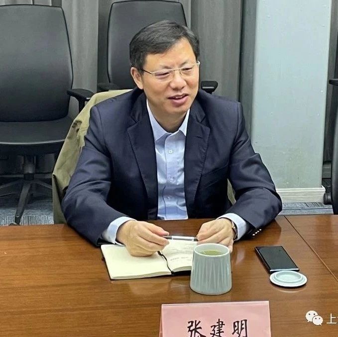 【快讯】张建明副主任赴上海电器科学研究所（集团） 有限公司调研