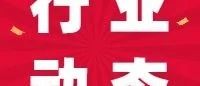 我国中医诊疗器械行业发展现状分析