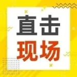 行业分享⑥ 共探前沿！聚焦单细胞测序的研究进展