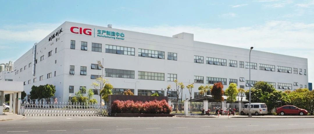 【重要动态】闵行又新认定两家外资研发中心了，数量排名全市第二