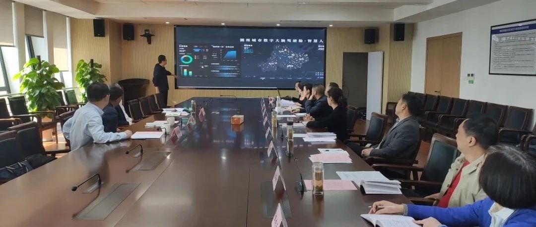 省人力社保厅副厅长金林贵一行来湖调研