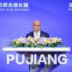 浦江创新论坛主宾国阿联酋驻华大使：中阿科技创新合作前景可期