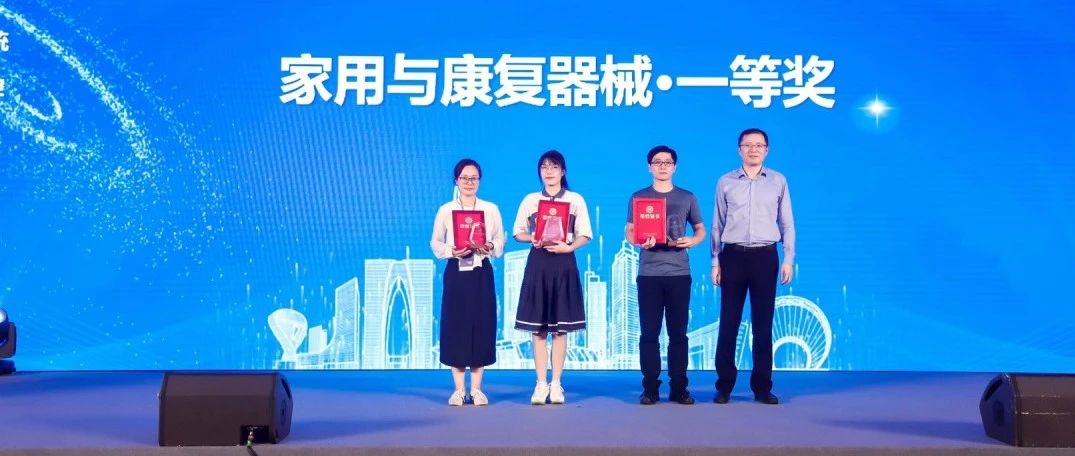 越城区这个人才项目获全国大赛一等奖！