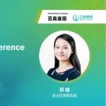 百奥赛图Biocytogen（02315.HK）| DJSeedin创新合作峰会上市公司路演汇报