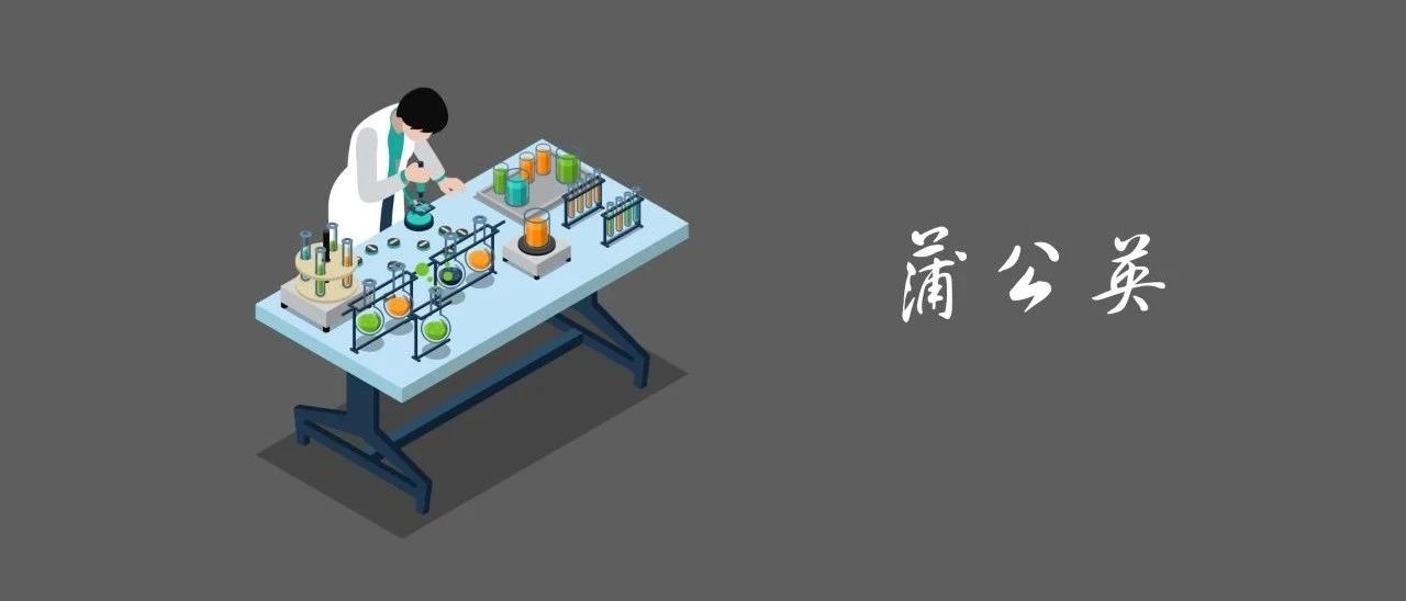 2020年，一药企砸83亿搞研发