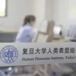 新型研发机构 | 什么是“人类表型”，有哪些研究进展？一起来看