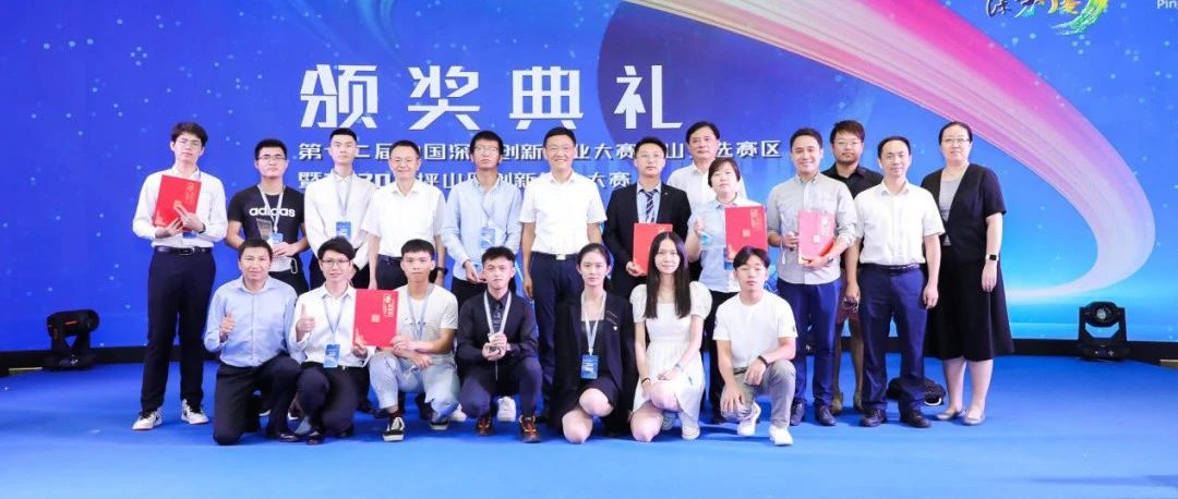 【企业快讯】普瑞金生物、达科为获得第十二届中国深圳创新创业大赛（简称“深创赛”）行业决赛大奖