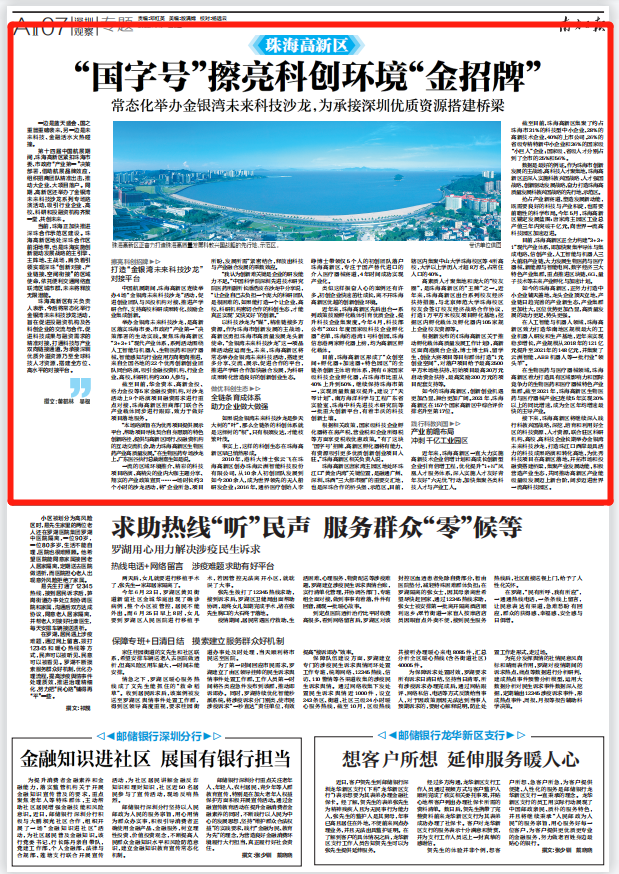 微信截图_20221116141540.png