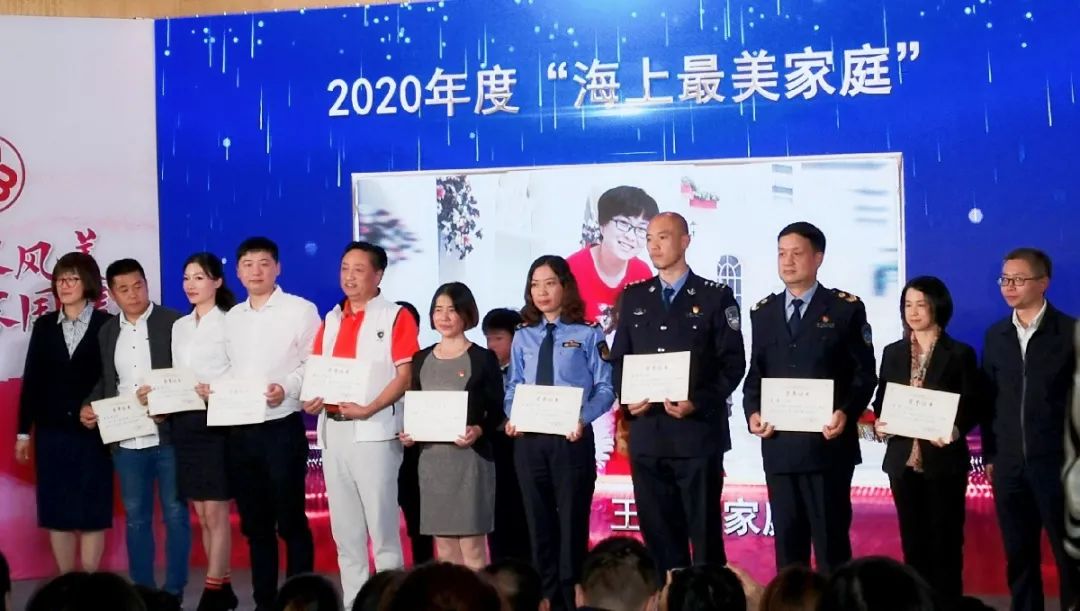 图片1海上最美家庭.jpg