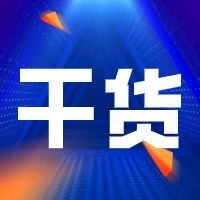 收藏丨分子诊断市场分析及发展趋势