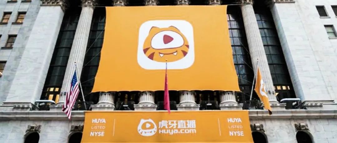 2021Q1财报发布：虎牙连续14个季度盈利，斗鱼陷入营收困局