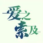 爱之索及丨幸兵、王海军教授谈肢端肥大症规范治疗与兰瑞肽ATG临床价值