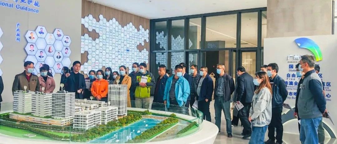 【园区新闻】南沙区卫生健康局机关党委领导一行莅临广东医谷考察交流