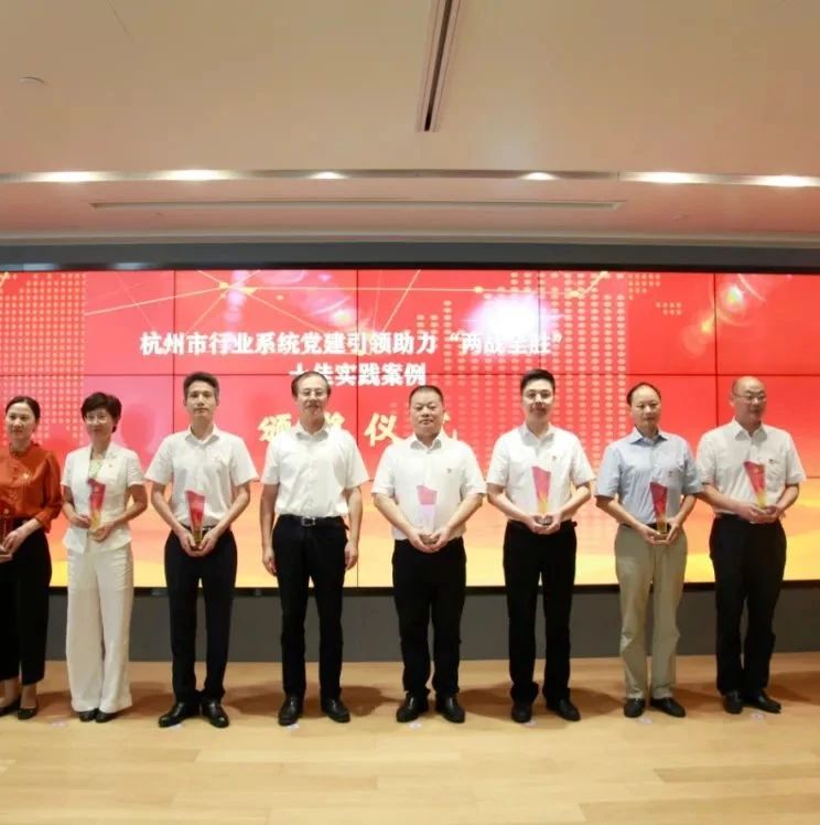 ​喜报丨市卫生健康委《推行“云关爱”把暖心帮扶送到一线》获评全市行业系统党建引领助力“两战全胜”十佳实践案例