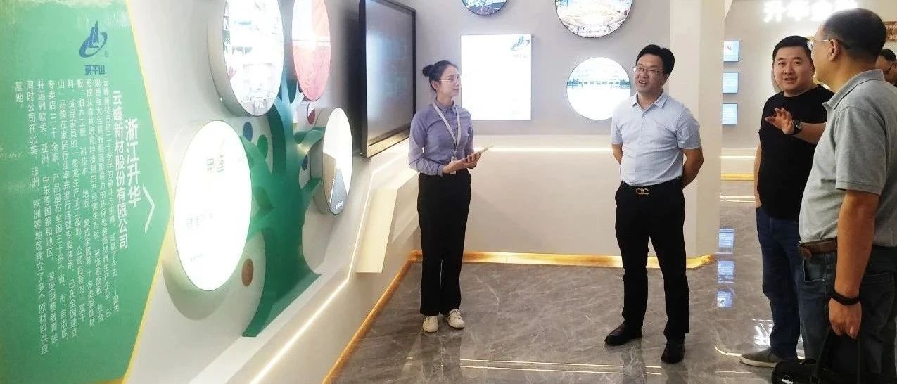 陆建卫局长专题调研“金象金牛”企业培育工作