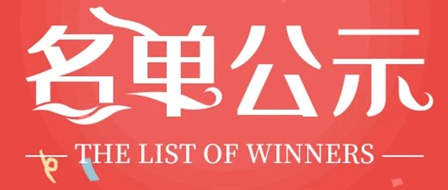 公示 | 2020年度上海市第一批高新技术企业拟认定公示，嘉定区227家企业位列其中