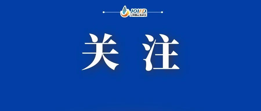 【今日高新】第1000辆正式下线