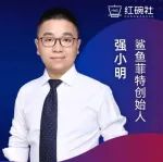 三年销售额增加两百倍，鲨鱼菲特揭示代餐行业头部玩家的秘诀
