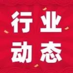 微创®心律管理业务宣布获1.5亿美元C轮投资