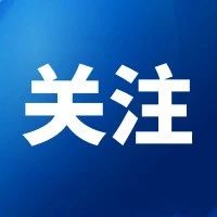 补充协议暗藏霸王条款！镇江市消协点评房地产买卖合同