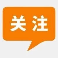 冬雷脑科与保险公司深度合作，为更多患者保驾护航