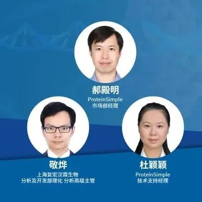 毛细管电泳技术——精准分析让药物研发更高效丨医麦课堂