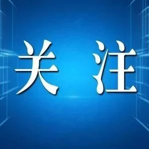 高新区企业以工代训职业培训补贴政策明白纸