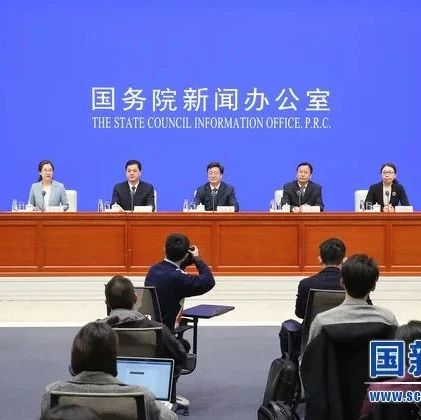 《医疗保障基金使用监督管理条例》国务院政策例行吹风会