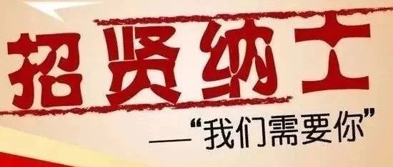 扬州市卫生健康委员会所属事业单位公开招聘啦！涉及33个岗位……