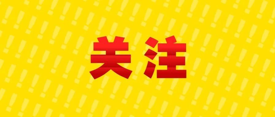 最高50000元，还要各种政策补贴！珠海这个青年创业大赛等你来战