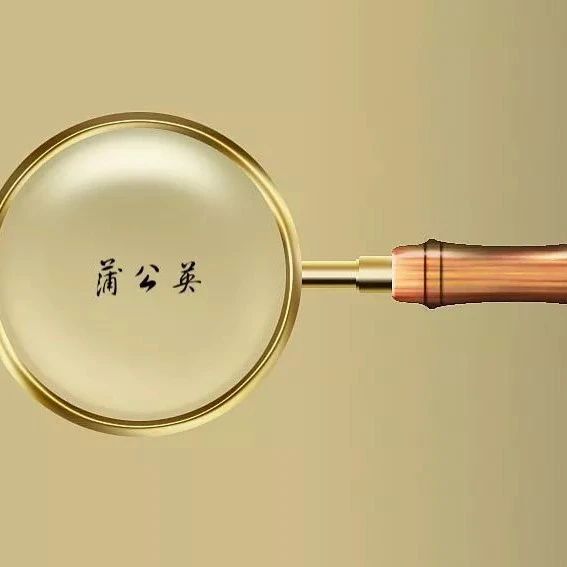 【又见飞检】山东一药企因符合性问题被停产