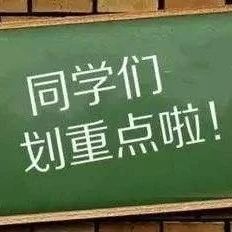 工业产品生产许可证制度改革政策解读来了→