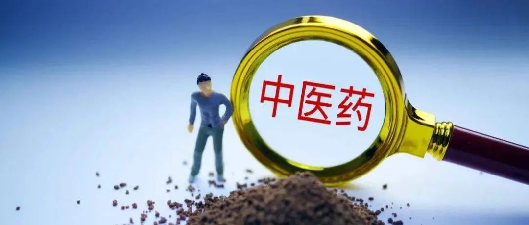 ​如何看待淫羊藿素软胶囊的获批及中药创新药的开发？