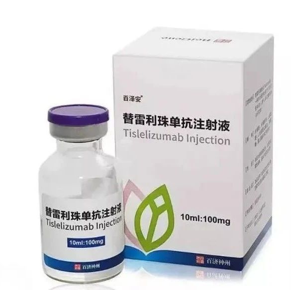 继与诺华达成22亿美元合作之后，百济神州PD-1再批新适应症丨医麦猛爆料